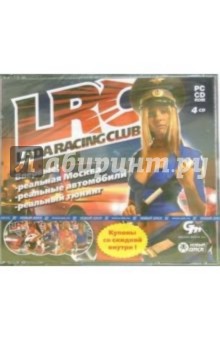 Lada Racing Club (PC-CD) (4CD) обложка книги Lada Racing Club (PC-CD) (4CD) обложка книги