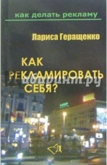 контекстная реклама и раскрутка сайтов на высочайшем уровне