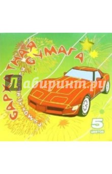 Цветная бархатная бумага самоклеющ 5 цветов 170х180 (машина) Цветная бархатная бумага самоклеющ 5 цветов 170х180 (машина)