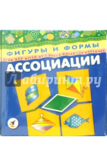 Ассоциации: Фигуры и формы (5569) Ассоциации: Фигуры и формы (5569)