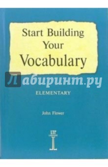 Джон Флауэр - Start Building Your Vocabulary. Elementary (Начинаем изучать английские слова: Учебное пособие) обложка книги Джон Флауэр - Start Building Your Vocabulary. Elementary (Начинаем изучать английские слова: Учебное пособие) обложка книги