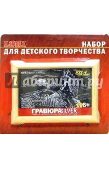 Птицы Орел Птицы Орел