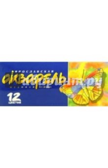 Акварель медовая 12 цветов + кисть А-033 Акварель медовая 12 цветов + кисть А-033