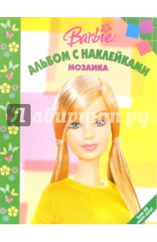 Мозаика № 1-06. Барби обложка книги Мозаика № 1-06. Барби обложка книги