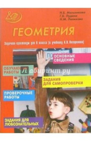 Isbn 5 89790 348 4 Где Купить