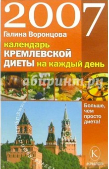 Тур выходного дня в пансионатах сочи
