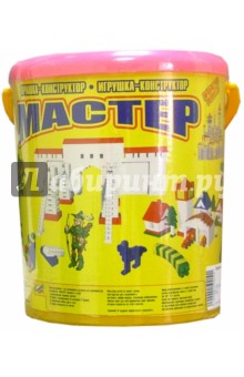 Конструктор большой "Мастер" КБ-1 (5001) Конструктор большой "Мастер" КБ-1 (5001)