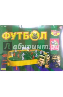Игра: Футбол (0021) Игра: Футбол (0021)