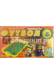 Игра: Футбол-чемпион (0335) Игра: Футбол-чемпион (0335)