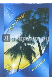 Блокнот А5 32 листа (клетка) /Южный вечер. Таити. С10160-61 Блокнот А5 32 листа (клетка) /Южный вечер. Таити. С10160-61