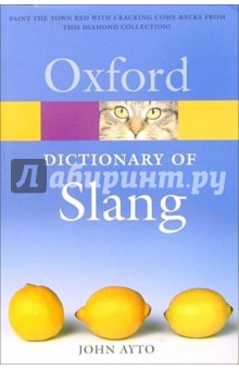 John Ayto - Dictionary of Slang обложка книги John Ayto - Dictionary of Slang обложка книги