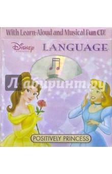 Princess. Language (4 книги + CD) обложка книги Princess. Language (4 книги + CD) обложка книги