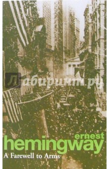 Ernest Hemingway - A Farewell to Arms обложка книги Ernest Hemingway - A Farewell to Arms обложка книги