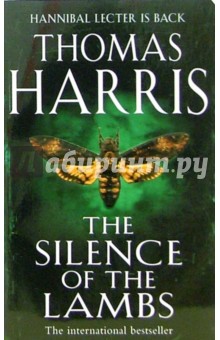 Thomas Harris - The Silence of the Lambs обложка книги Thomas Harris - The Silence of the Lambs обложка книги