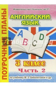 Пушкин станционный смотритель читать произведение