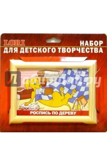 Роспись по дереву: Щенок Роспись по дереву: Щенок
