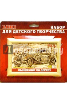 Выжигание по дереву: Ретро-авто Выжигание по дереву: Ретро-авто
