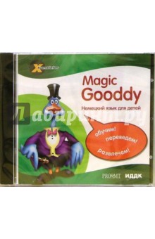 X-Translator: Magic Gooddy. Немецкий язык для детей