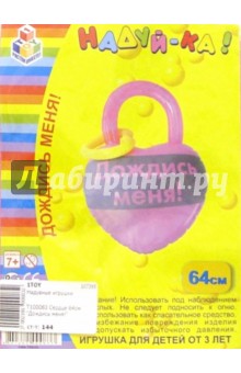 Сердце "Дождись меня!" 64 см (Т100083) Сердце "Дождись меня!" 64 см (Т100083)