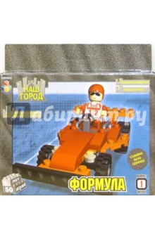 Конструктор. Формула. 50 деталей (Т100172)