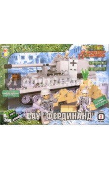 Конструктор: САУ "Фердинанд". 300 деталей (Т100252) Конструктор: САУ "Фердинанд". 300 деталей (Т100252)