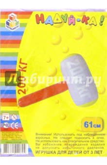 Молоток "200 кг" 61 см (Т100060) Молоток "200 кг" 61 см (Т100060)