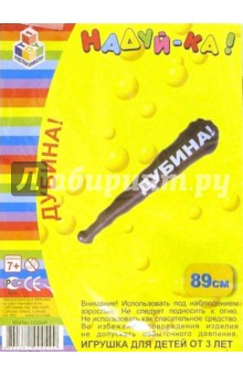 Бита "Дубина!" 89 см (Т100049) Бита "Дубина!" 89 см (Т100049)