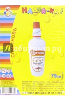 Бутылка "Водка Спиртновъ" 79 см (Т100078) Бутылка "Водка Спиртновъ" 79 см (Т100078)