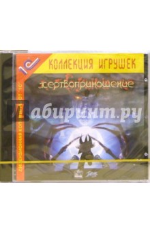 Жертвоприношение обложка книги Жертвоприношение обложка книги