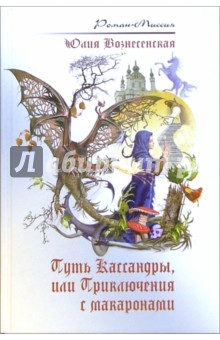 Вознесенский книги фото