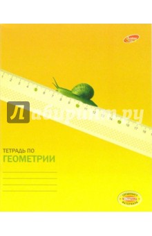 Тетрадь 48 листов, клетка. Геометрия (2990, 3023) Тетрадь 48 листов, клетка. Геометрия (2990, 3023)