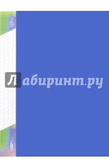 Папка 40 вклад. Y40K (синяя) Папка 40 вклад. Y40K (синяя)