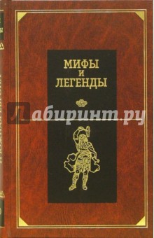 Центральная и Южная Европа: Сборник обложка книги Центральная и Южная Европа: Сборник обложка книги