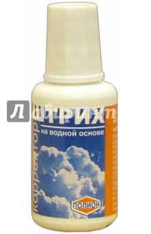 Корректор-штрих 27 грамм (1С 100-01) Корректор-штрих 27 грамм (1С 100-01)