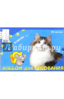 Альбом для рисования 40 листов (пружина). Голубоглазый кот (С26902) Альбом для рисования 40 листов (пружина). Голубоглазый кот (С26902)