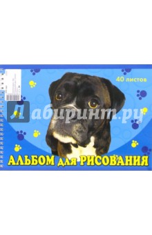 Альбом для рисования 40 листов (пружина). Преданный друг (С26903) Альбом для рисования 40 листов (пружина). Преданный друг (С26903)