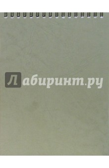 Блокнот А5 50 листов С25405 Серая кожа Блокнот А5 50 листов С25405 Серая кожа
