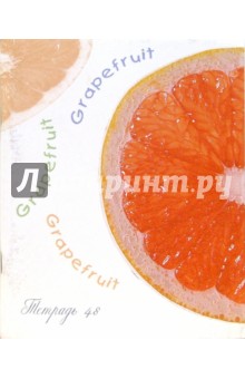 Тетрадь 48 листов. Грейпфрут (С22226) Тетрадь 48 листов. Грейпфрут (С22226)