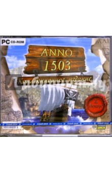 Anno 1503. Коллекционное издание (3 CD)