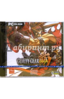 Guilty Gear Isuka Guilty Gear Isuka