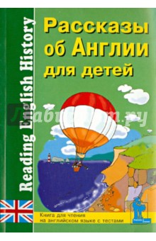 Рассказать историю по картинкам на английском