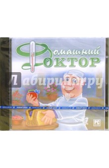 Домашний доктор Домашний доктор