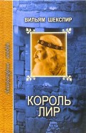 король ночи в книге термобелья Helly