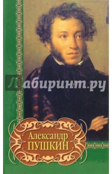 Избранное