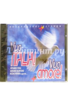 Viva Italia! Viva Amore! (CD)