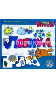 Игра: Логика (00241) Игра: Логика (00241)