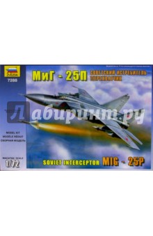 7288/Советский истребитель - перехватчик МиГ-25П 7288/Советский истребитель - перехватчик МиГ-25П