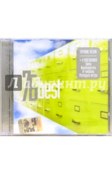CD. 7Б The best CD. 7Б The best