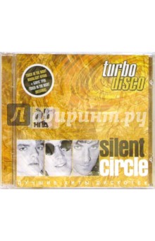 CD. Turbodisco Silent Circle CD. Turbodisco Silent Circle