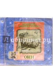 CD. Овен обложка книги CD. Овен обложка книги